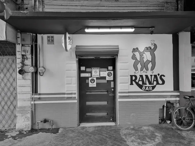 Ruta de cantinas. Ranas Bar: desde 1977, dos pisos en Madero, botanas de cortesía, rock en vivo y fútbol. Se recomienda ir en lunes por el caldo de cola de res