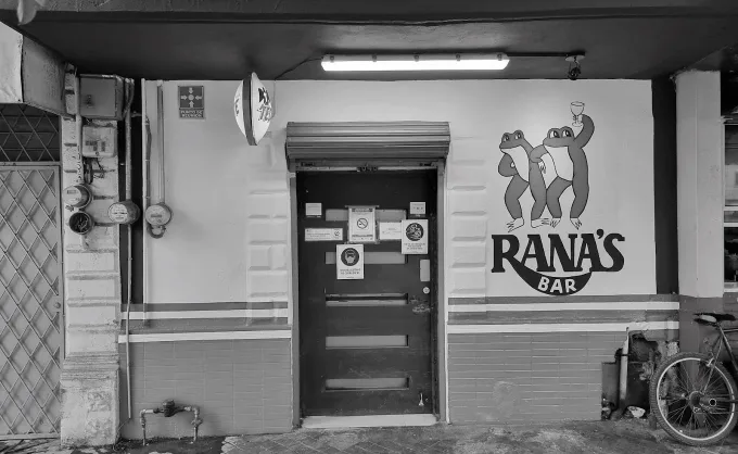 Ruta de cantinas. Ranas Bar: desde 1977, dos pisos en Madero, botanas de cortesía, rock en vivo y fútbol. Se recomienda ir en lunes por el caldo de cola de res