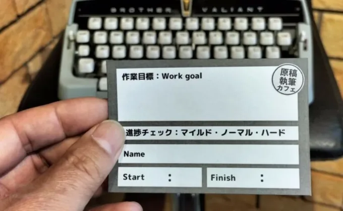 ¿Imaginas no poder salir de un café hasta terminar tu meta de trabajo? En Japón ya existe una cafetería anti-procrastinación, pero ¿funcionaría en Monterrey? — Gastronomía en Monterrey, Nuevo León